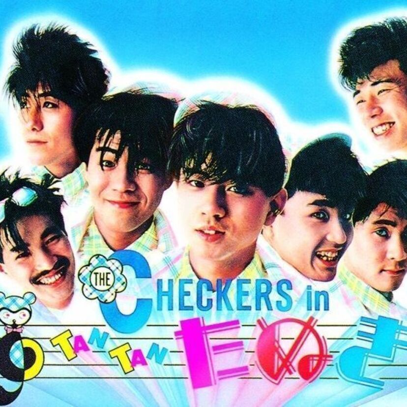 え？たぬき？！たぬきでも大好き！「CHECKERS IN TAN TAN たぬき」
