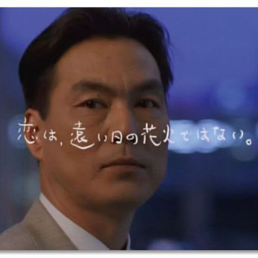 【傑作CM】「恋は、遠い日の花火ではない。」が中年オヤジの心に染みる ＜サントリーオールドCM＞