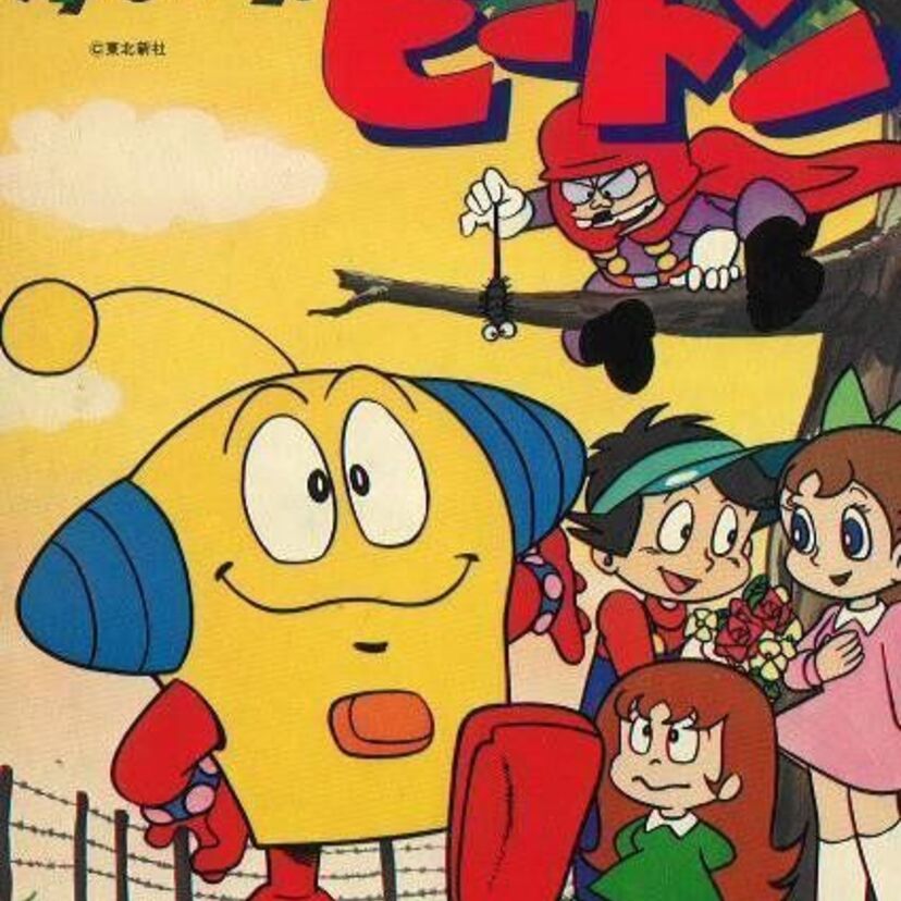 ガンダム制作陣参加！！お色気ありのドタバタコメディアニメ『ろぼっ子ビートン』