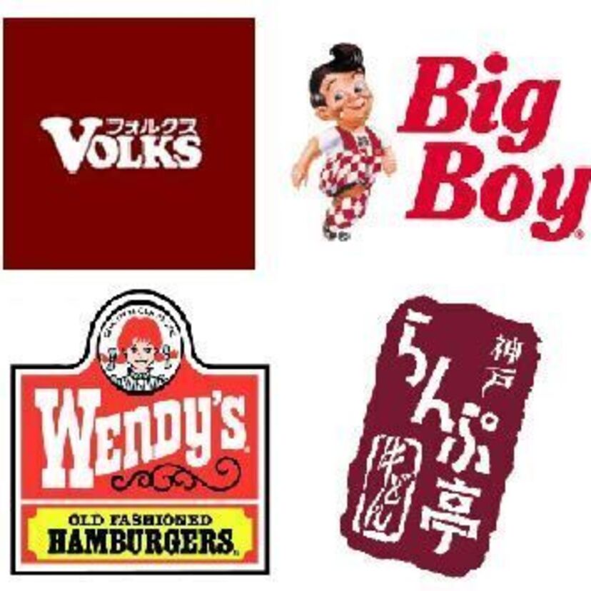 フォルクス、ウェンディーズ、らんぷ亭…ダイエーグループだった飲食店たち