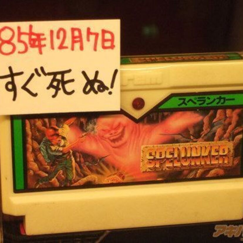 難易度が高すぎるファミコンゲーム10選「クリアできるのかよ？」