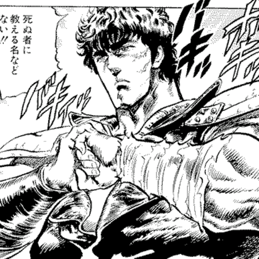 北斗の拳、巨人の星、ミスター味っ子、名作漫画に一文字足すと…。とんでもない作品タイトルに！