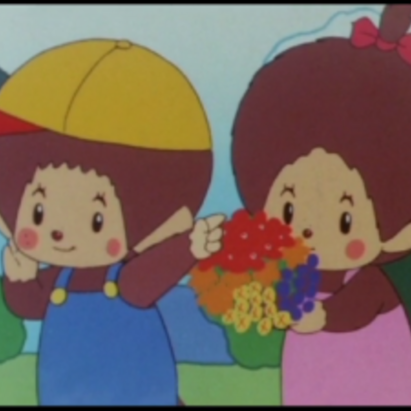 アニメになっていた『ふた子のモンチッチ』、モンチッチの日常を描くほのぼのストーリー