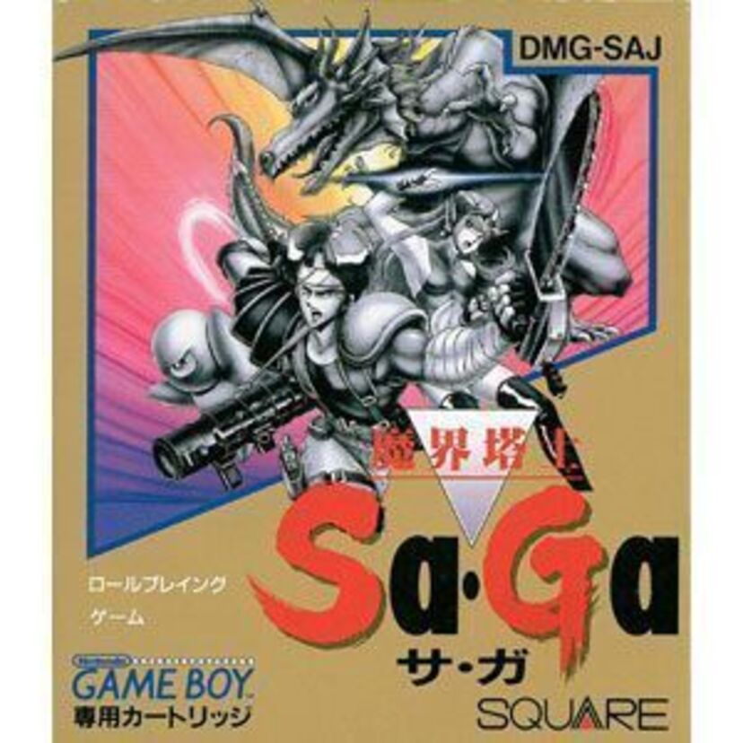 GB初のRPG「魔界塔士SaGa」からの３部作！伝説はここから始まった…！