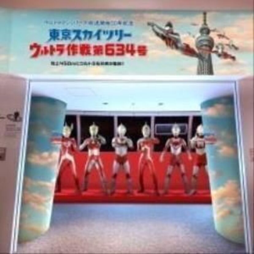 スカイツリーにウルトラ６兄弟が集結！放送５０周年による記念企画！