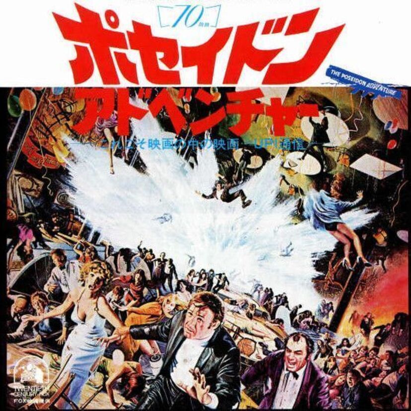 「パニック映画」（1970年代のパニック映画ブームから80年代中心）16選