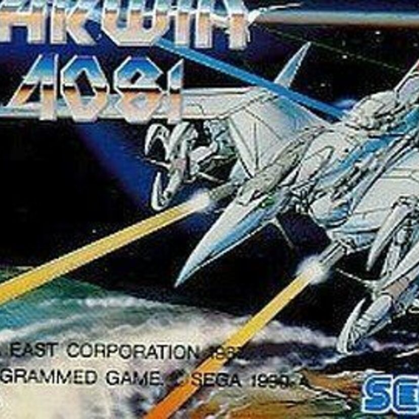 進化を楽しむシューティングゲーム『ダーウィン4081』
