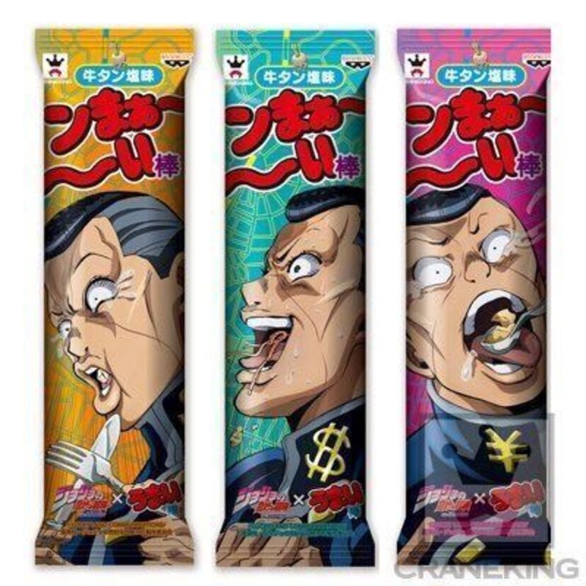 「ジョジョの奇妙な冒険」とうまい棒がコラボ！「億泰の『ンまぁ～い』棒」8月上旬に登場！！