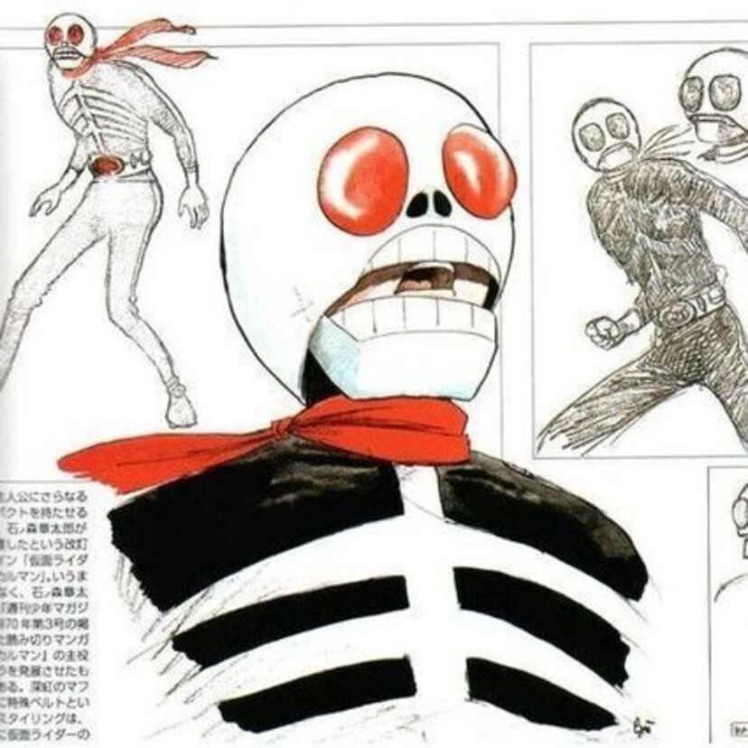 特撮ヒーローが生まれるまで・初期デザイン画の変遷：仮面ライダーシリーズ・ミラーマンほか