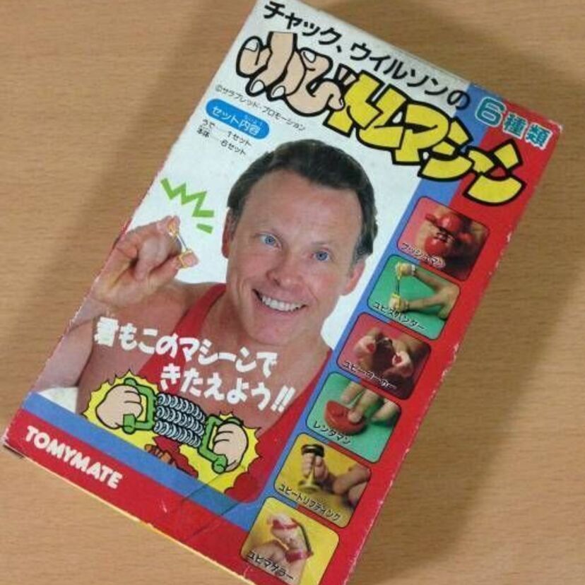 【チャック・ウィルソン】のゆびトレマシーン