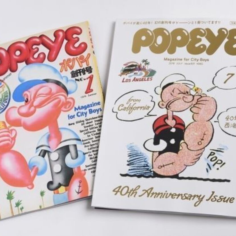 『POPEYE』が創刊40周年！記念号には創刊号の復刻版が付録！