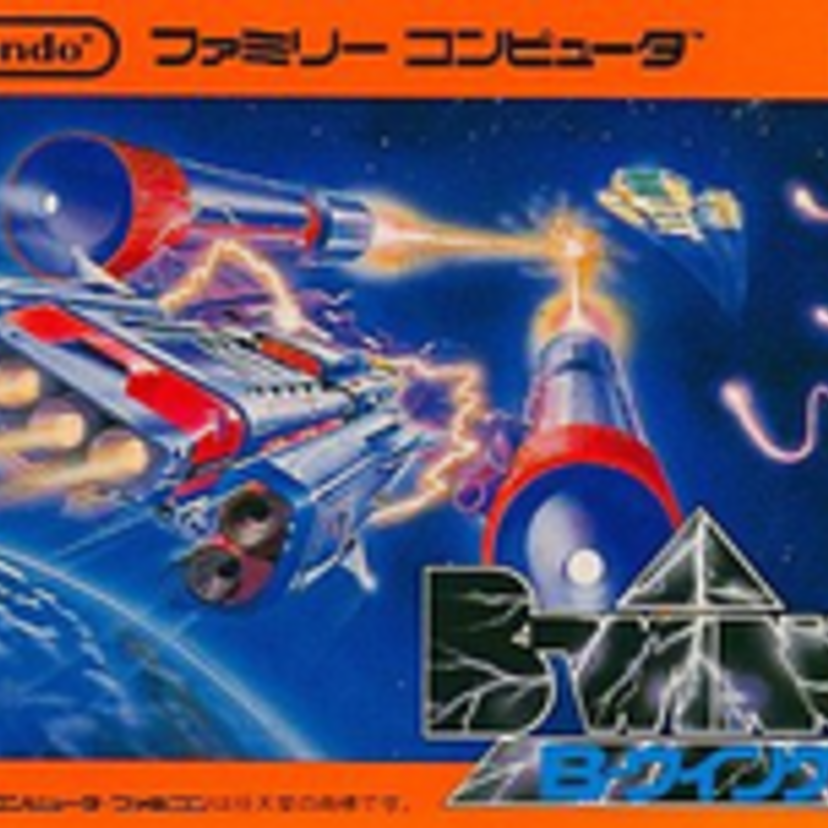 宇宙で撃ちまくる！爽快シューティングゲーム『B-WINGS』13種類の攻撃パーツが装備が魅力的だった！！