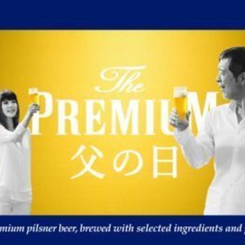 矢沢永吉と娘・洋子がプレミアム・モルツ新CMで共演！アカペラを披露！