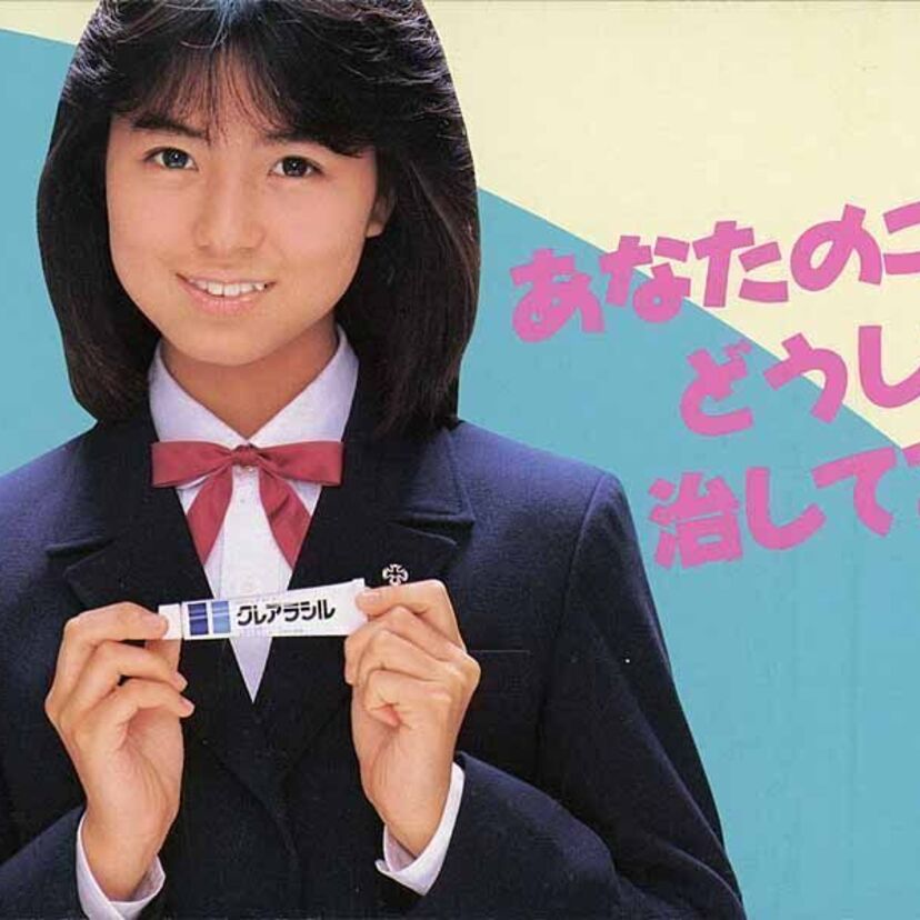 思い、思われ、振り、振られ･･･島田奈美から流行ったニキビ占い