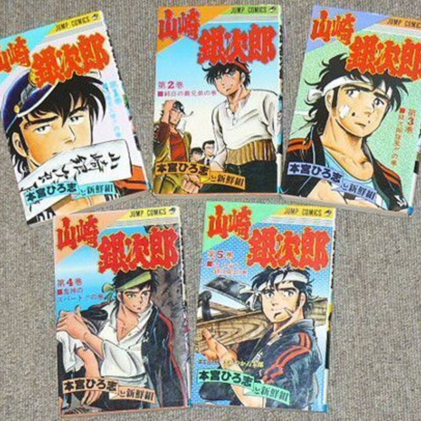 「山崎銀次郎」は硬派な学生マンガ！？主人公やその仲間達との友情が熱い！