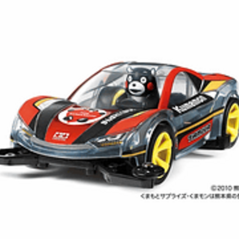 タミヤ、「がんばれ！熊本 ミニ四駆 （くまモン版）」チャリティー商品発売！！