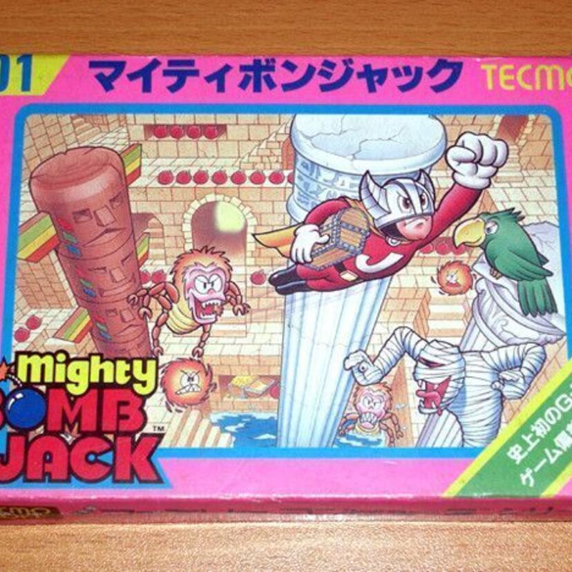 異常な難易度を誇る「マイティボンジャック」。途中で挫折した者は数知れず・・・