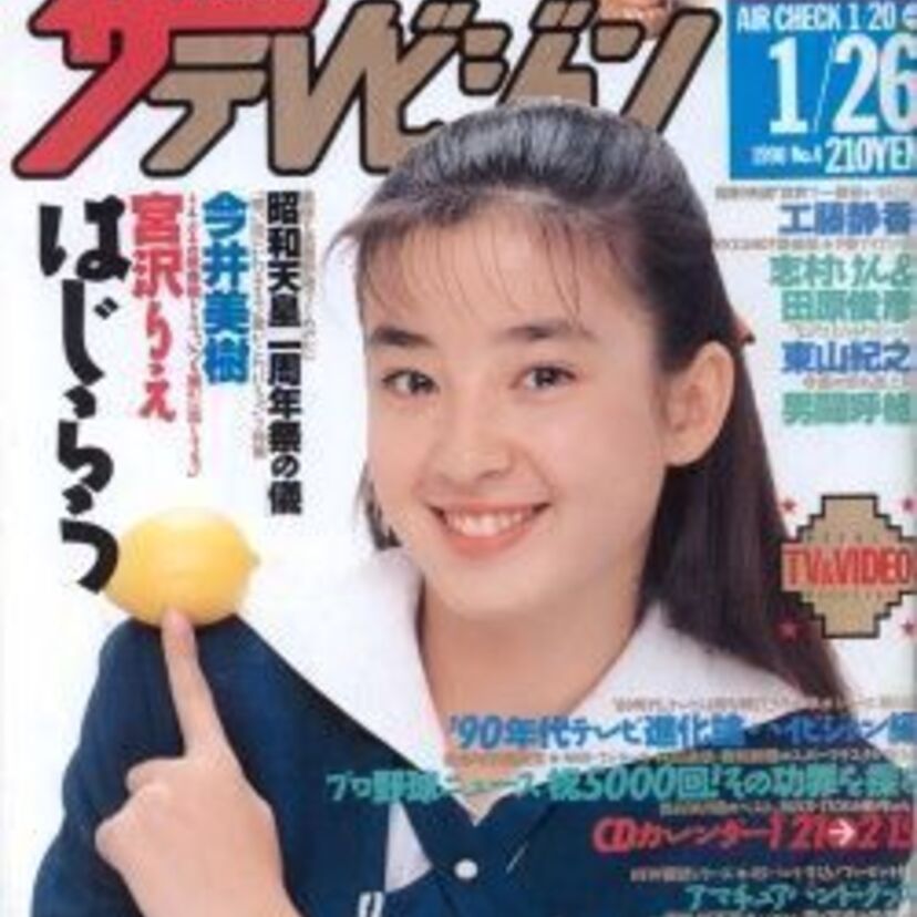 出演者も"ぶっとびー"な女子高生の本音がビシバシ！「いつも誰かに恋してるッ」