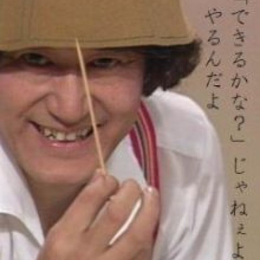 【懐かしいTV番組】NHK教育テレビ「できるかな」あのノッポさんが…