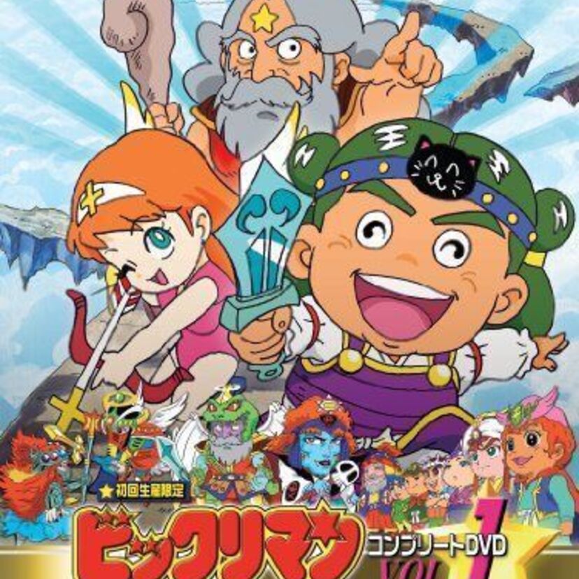 シリーズ化もされたアニメ「ビックリマン」は、子供を夢中にさせる仕掛け満載で一大ブームを巻き起こしました！