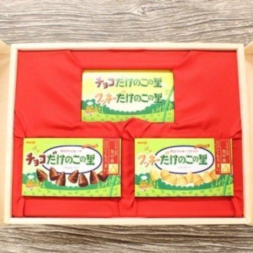 今すぐ応募！！「チョコだけのこの里」と「クッキーだけのこの里」がもらえるキャンペーン、第2回開催中！