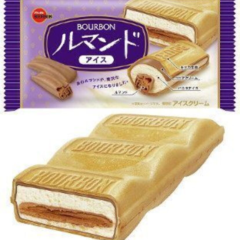 なんとルマンドアイスが登場！ブルボンがアイスクリーム事業に参入、まずは地域限定で販売！！