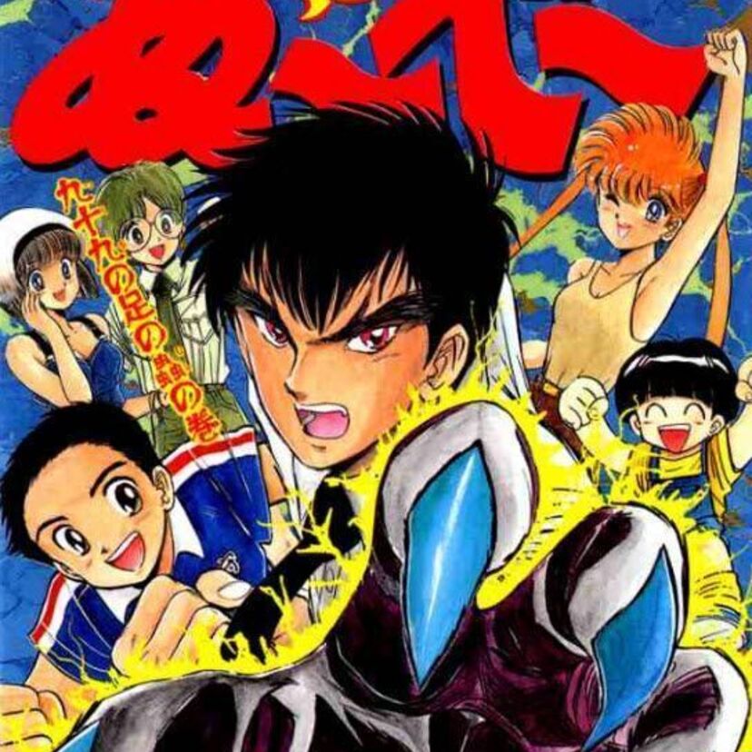 原作と違うドラマが話題になった「地獄先生ぬ～べ～」はどんな漫画だった？