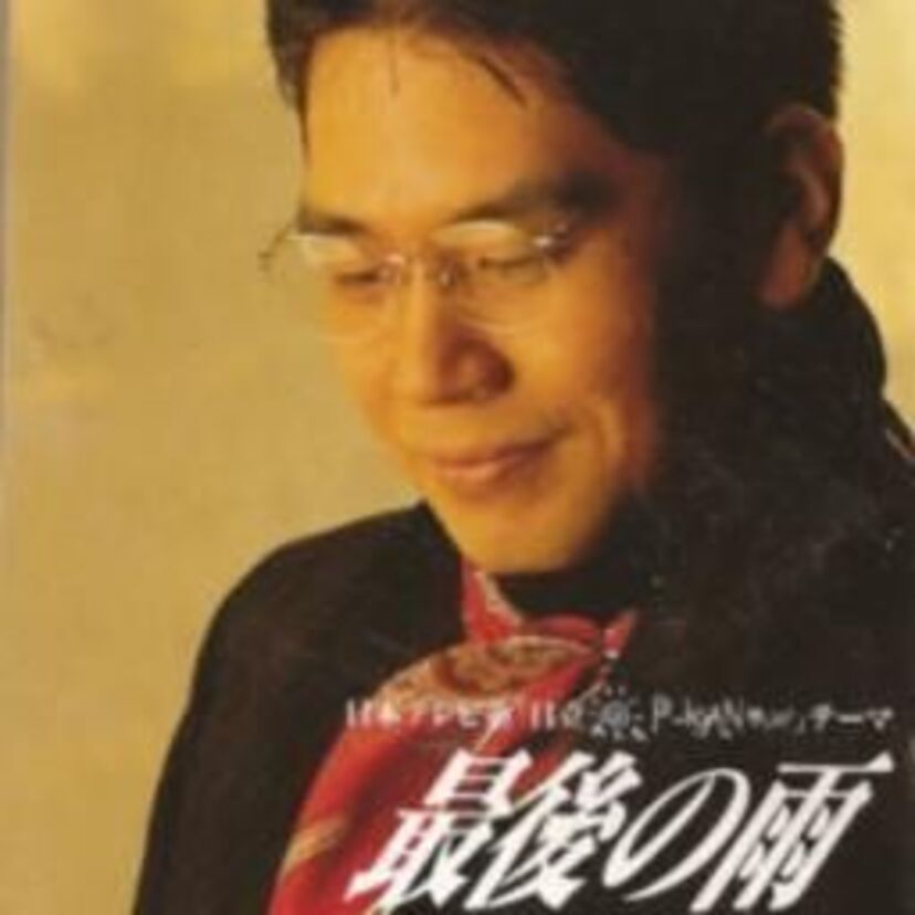 『雨の日に聴きたくなる』1990年代の懐かしソング動画リスト。森高千里・久保田利伸・ASKA・中西保志など