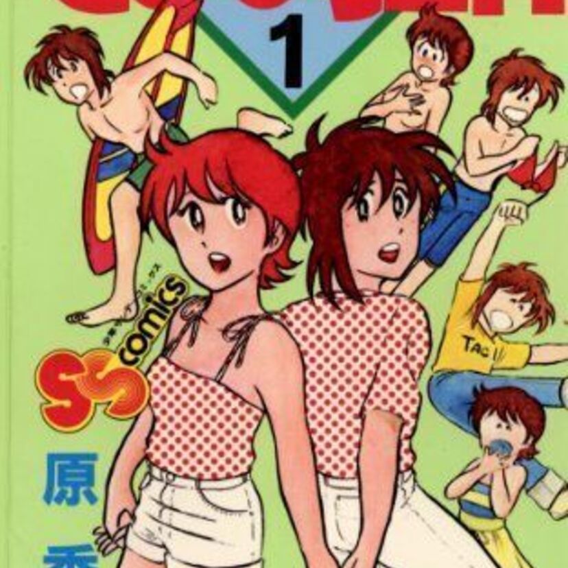 明日香と拓、幼なじみの恋にヤキモキ！しっぱなしだった、「さよなら三角」