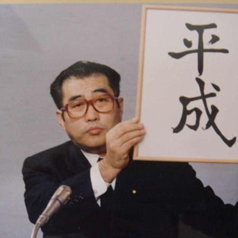 昭和64年（1989年1月1日～7日）に起きた出来事を収集してみよう。
