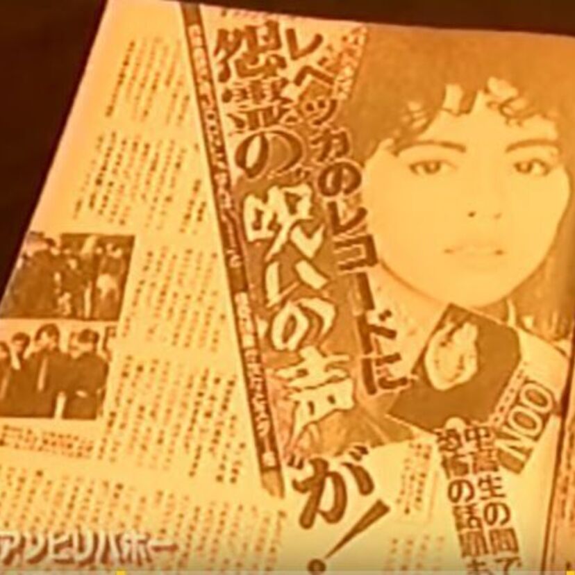 【霊？謎の声が入った音楽】「笑っていいとも」で紹介されたB'zの「RISKY」は怖過ぎです！