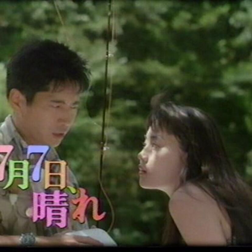 映画『7月7日、晴れ』主演：観月ありさ＆萩原聖人、ドリカムの同名主題歌で彩った素敵なラブストーリー