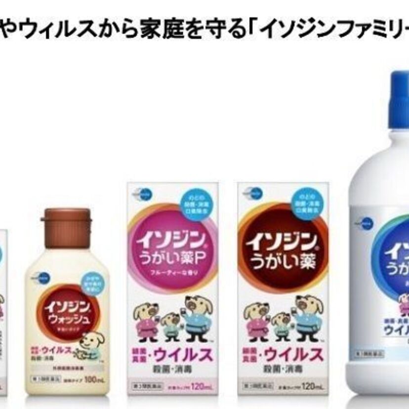 うがい薬と言えばイソジン！マスコットキャラがカバから「犬」へ変更！