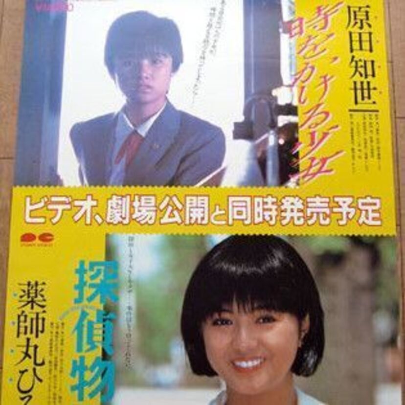 同時上映（併映）のカップリングが生み出す意外性。落差あり過ぎの衝撃の二本立てや本命でない方が予想外に面白かったりするんだよねえ ・・・