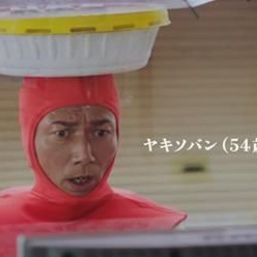 ソースビーム！日清「ヤキソバン」が新CMでまさかの転落人生！哀しい！