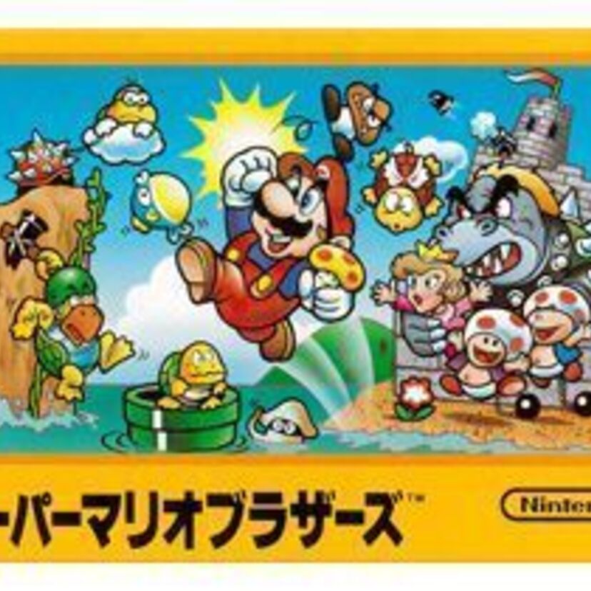 【スーパーマリオ】誰もが知ってる300万本以上売れたファミコンソフトの制作秘話！