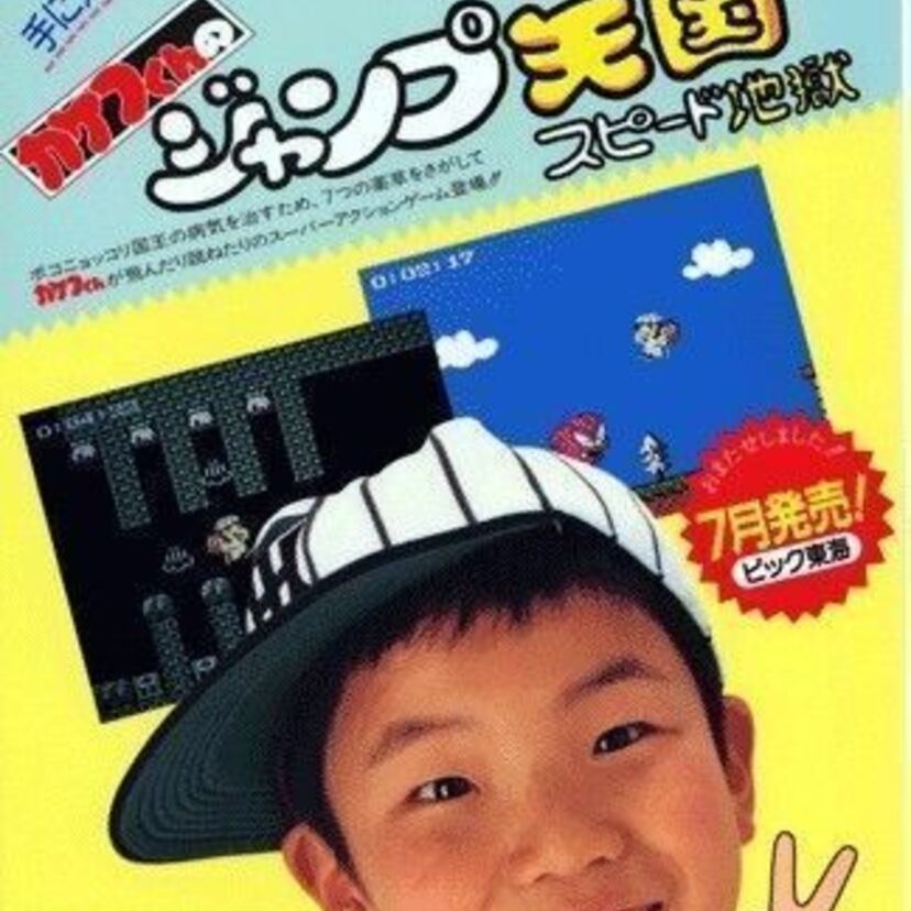 ファミコンにもなった阪神・掛布そっくりのカケフくん！