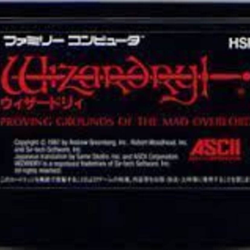 ウィザードリィは初期のRPGの傑作！ドラクエやFFに与えた影響とは？PC版とファミコン版の違いは？