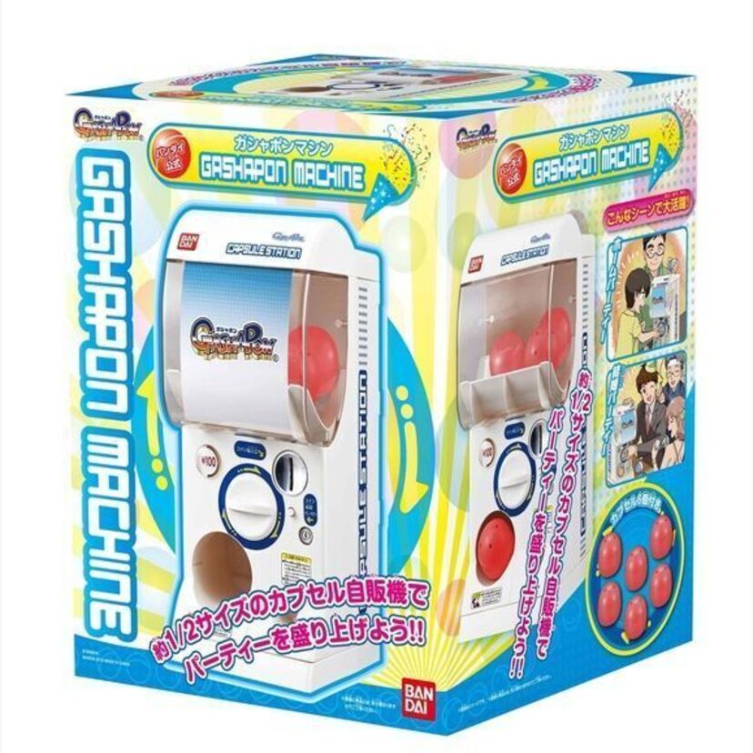 え？本体！バンダイ公式の家庭用ガシャポンマシンが8月より発売！