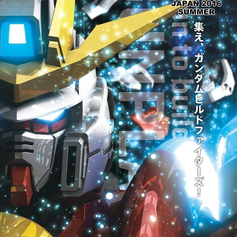 池袋でガンプラEXPOが8月に開催！貴重なガンダム展示や限定商品も多数販売！！