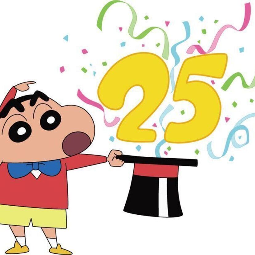 クレヨンしんちゃん放送25周年、ヒャダイン新アレンジで「オラはにんきもの」復活！！