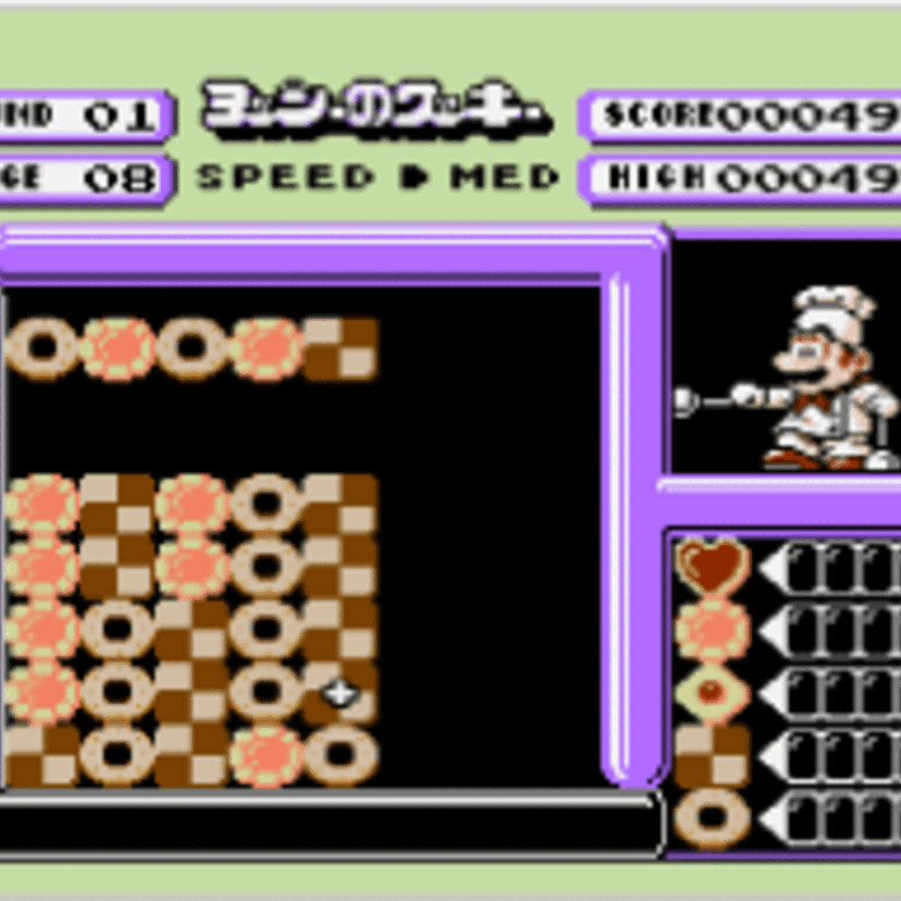 ファミコン『ヨッシーのクッキー』マリオとヨッシーが作るおいしそうなクッキーが登場するかわいいパズルゲーム！！