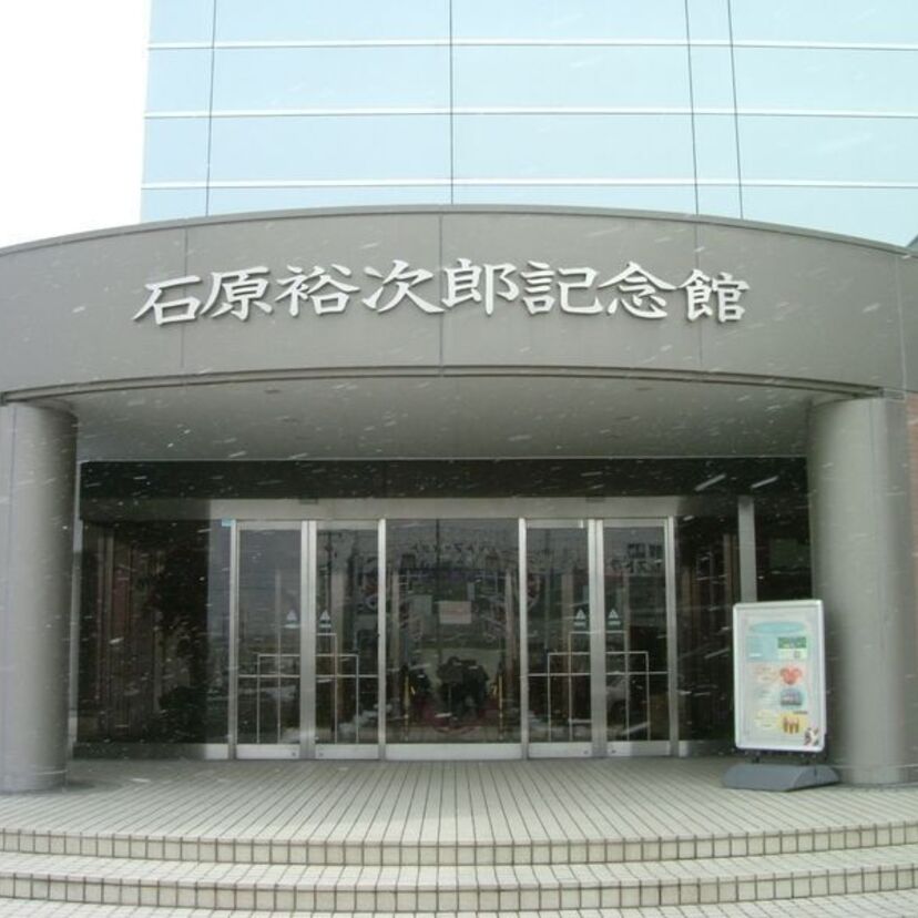 石原裕次郎記念館、来年8月末に閉館！26年の歴史に幕を下ろす！！