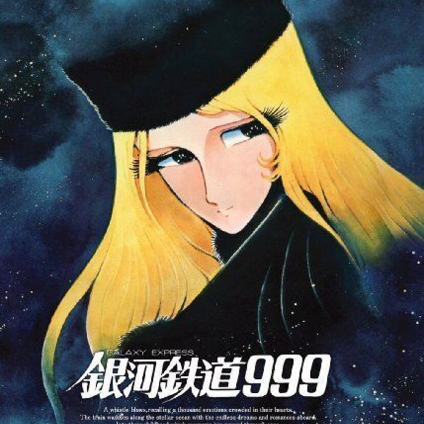 “青春の幻影” メーテルの美しさはもはや国宝級。ハーロックたちの生き様は僕らのお手本だった！　いまもう一度観るべきアニメ映画『銀河鉄道999』