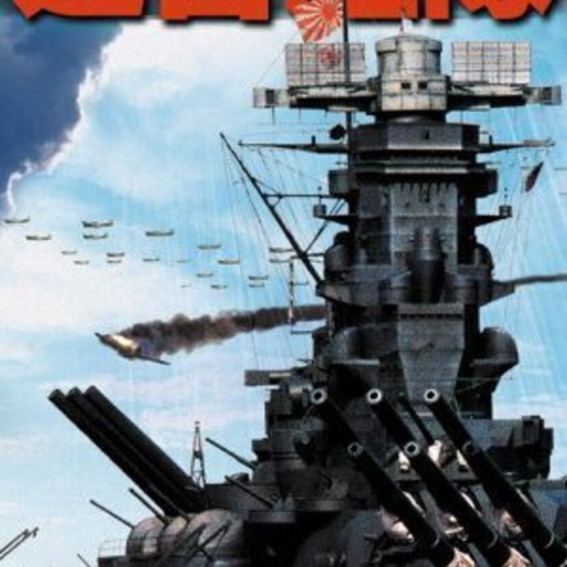 『連合艦隊』戦争がもたらした人間の葛藤、悲しみ、絶望を見事に描いたヒューマンストーリー。