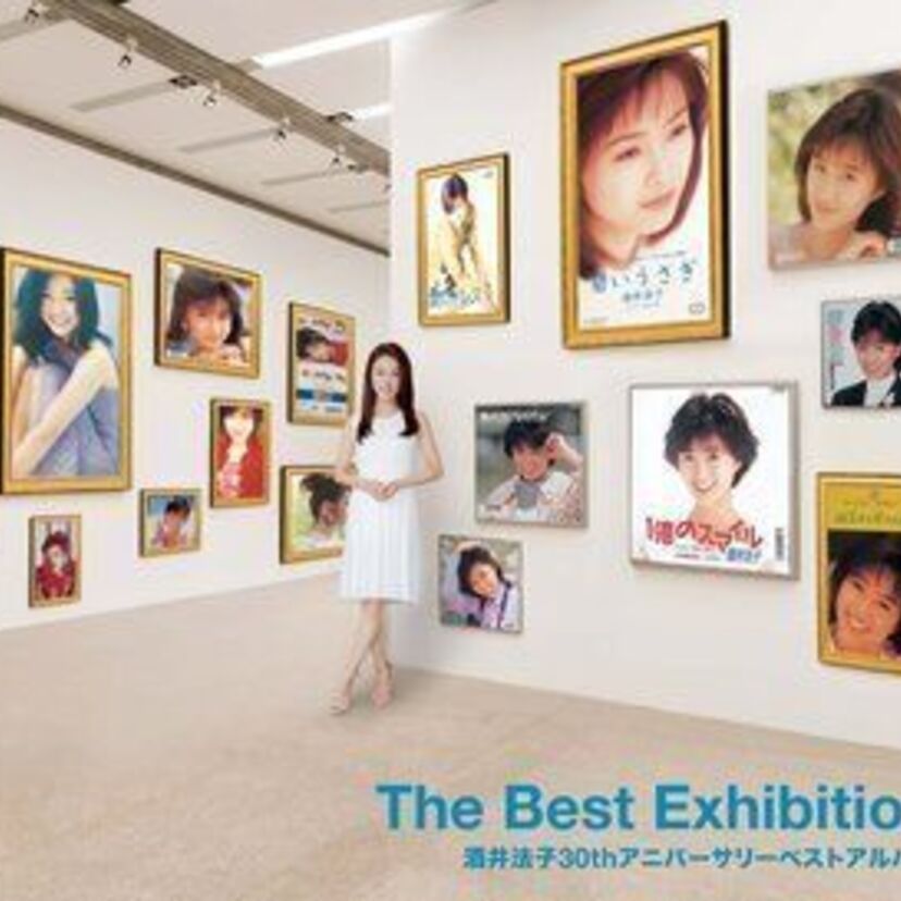 酒井法子、ファンのリクエストによる30周年ベスト盤リリース！！当時の写真も掲載！
