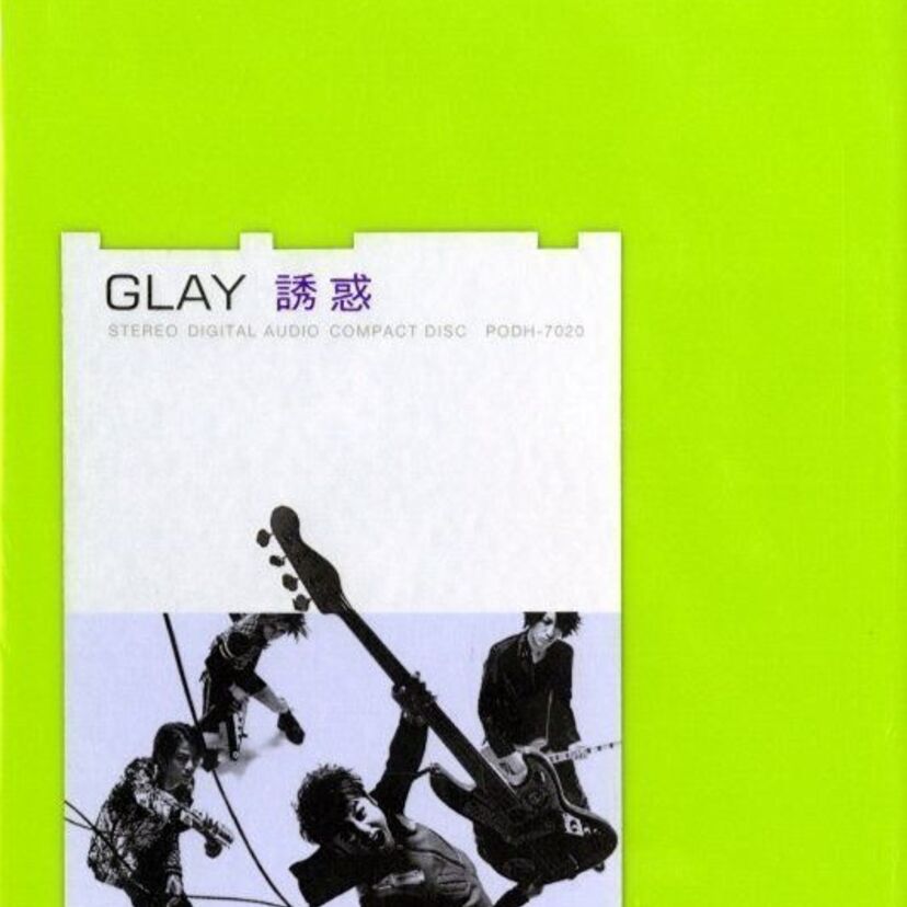 【なんとなく一発屋】流行った曲【1998年版】