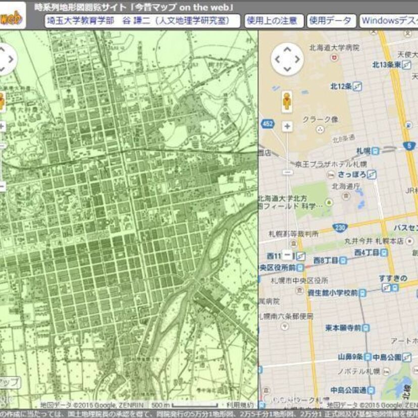 時系列地形図閲覧サイト「今昔マップ on the web」が面白い！