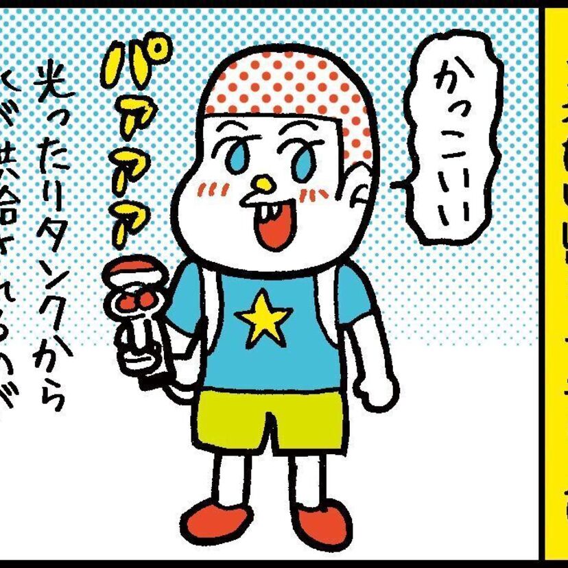 『風雲たけし城の水鉄砲』　沼田健のノスタルジーX（エックス）　～昭和あるあるマンガはじめました～vol.2