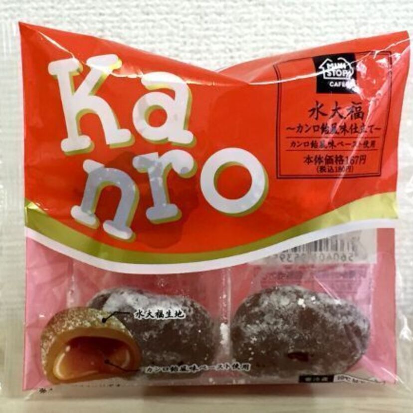 懐かしの「カンロ飴」が和スイーツとして”数量限定”でミニストップに登場！！